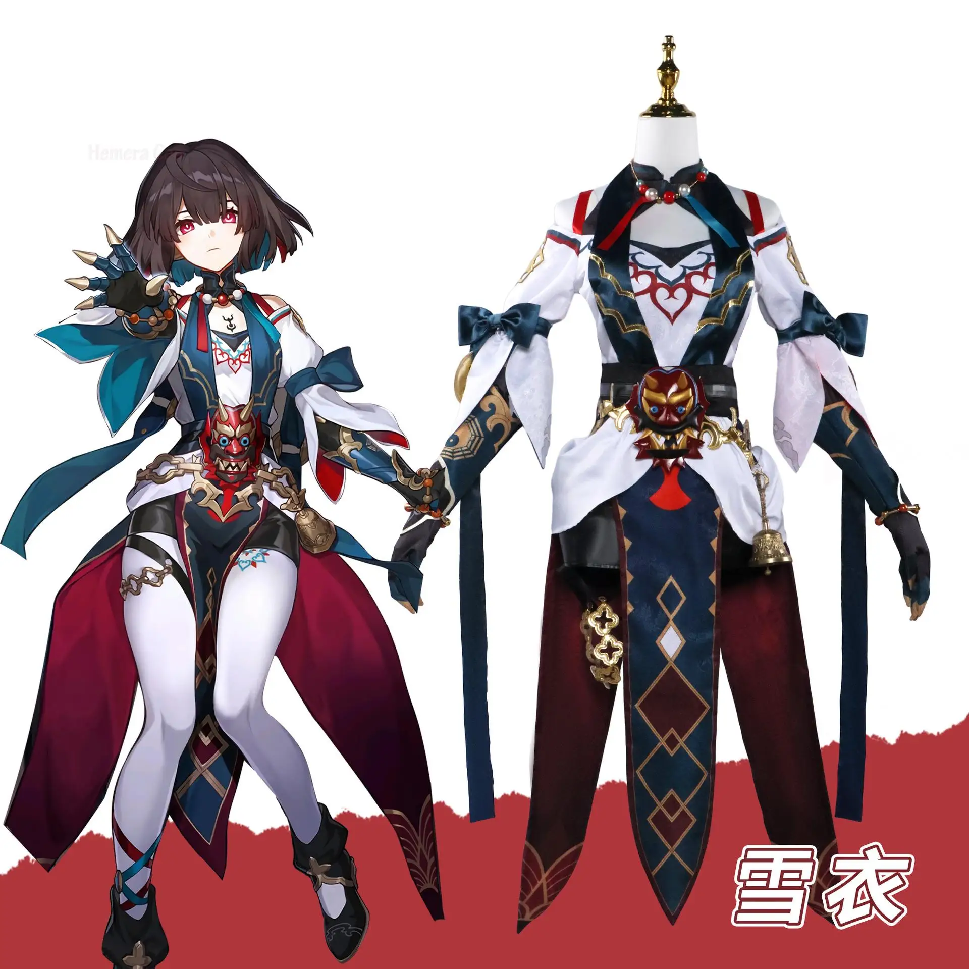 Xueyi Cosplay Costume Game Honkai Star Rail The Xianzhou Xueyi Mask Wig Bell Women Uniform Cosplay Carnival Party Outfit Fullset 1