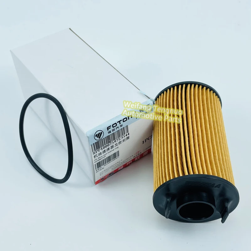 Foton tunland 7 accessories Oil filter Engine filter element Original factory Automotive components PP10007597 Foton Mars