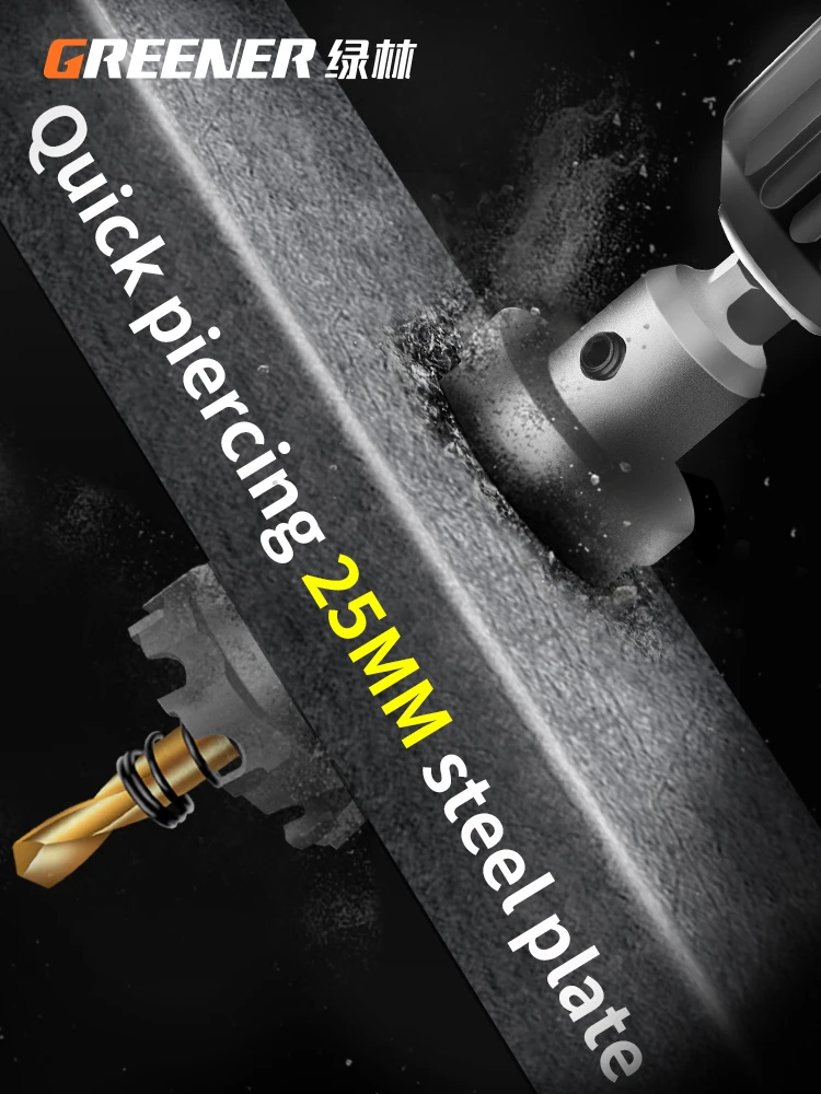 

GREENER12mm-85mm multifunctional alloy drilling tool, metal iron and steel plate special expanding and drilling tool