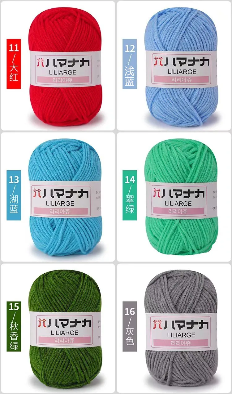 Cotton Yarn 1Pc 25g 50M For Hand Knitting