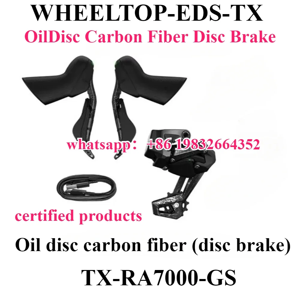 wheeltop EDS TXリムブレーキ&機械式ディスク用電動コンポ 2F37 22287960-S.jpg