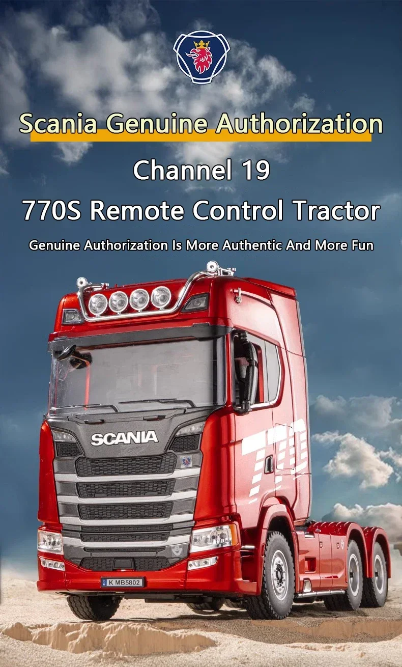 HUINA 1501 770S スカニア アロイ トラクター 19CH RC トラック 1/18