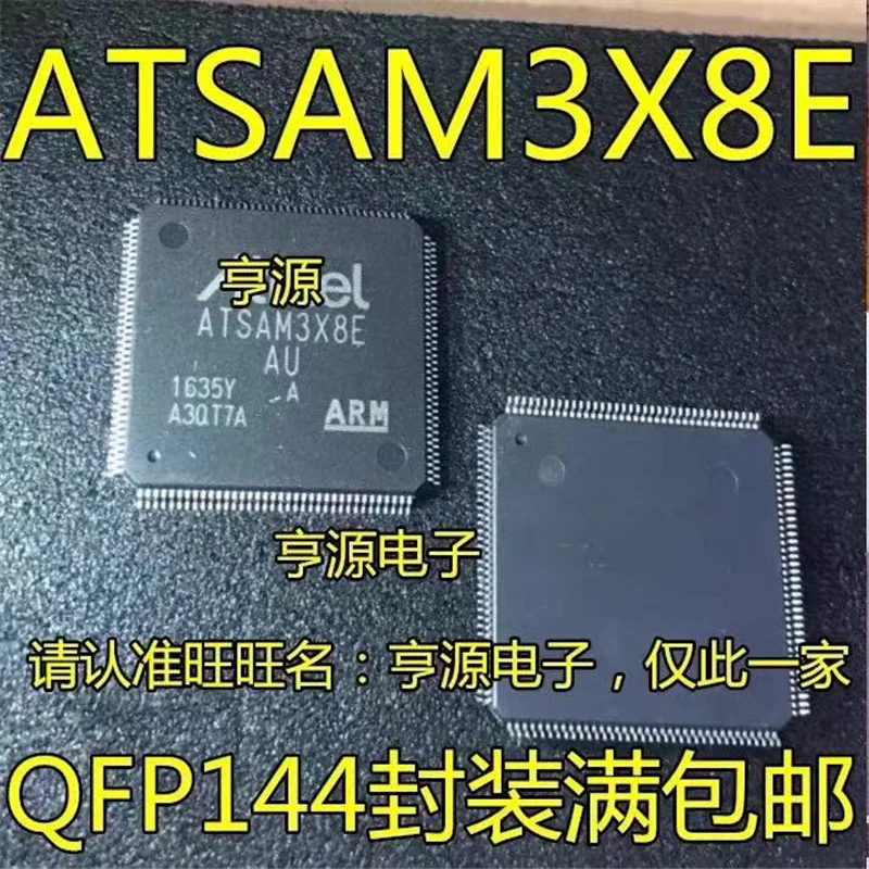 

1-10PCS ATSAM3X8EA-AU ATSAM3X8E AU ATSAM3X8E-AU