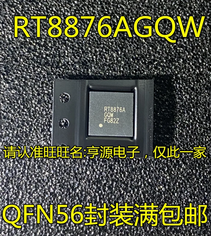 

5pcs original new RT8876A RT8876AGQW QFN IC chip