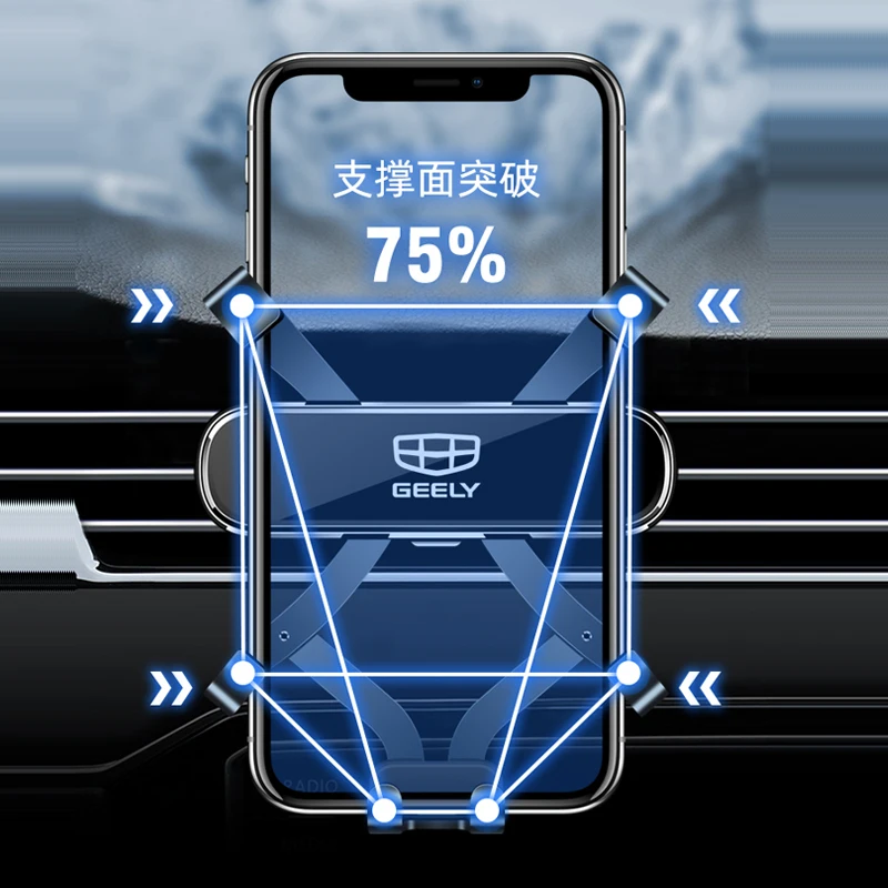 Car Phone Holder phone holder mobile phone holder gps holder gps suction cup mount for Geely Monjaro Car Styling Bracket GPS Stand Rotatable Support Mobile Accessories