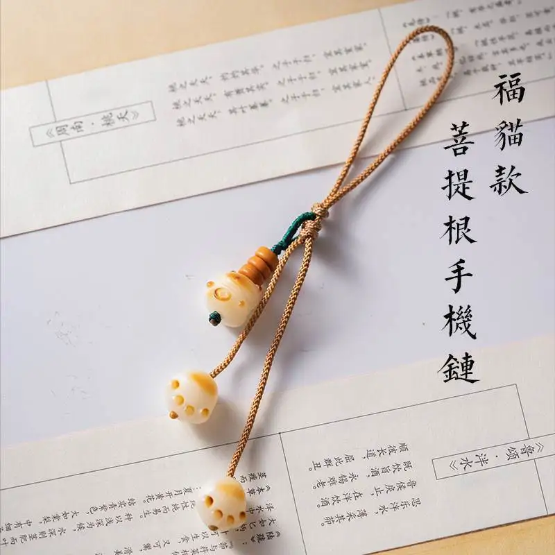 In Bodhi   ޴ Ʈ, н  Ŵ޸ , ϶   , ޴  