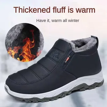 ​Men\'s Shoes Autumn Winter Casual Cotton Warm Wear