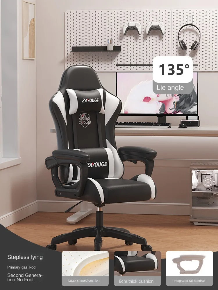 كرسي ألعاب Olevo كرسي مكتب مستلق كرسي الكمبيوتر ال...