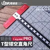 Mecha Model Cutting Scribed Line Light Alloy Hollows Out The T-Square Ruler Model Mapping Measurement Tools 1
