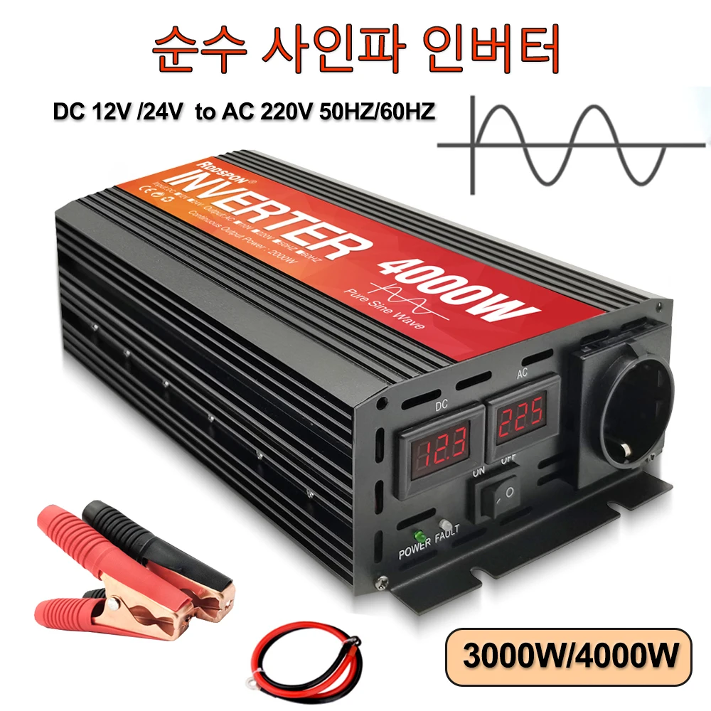 RDDSPON-4000W-3000W-DC-12V-24V.jpg