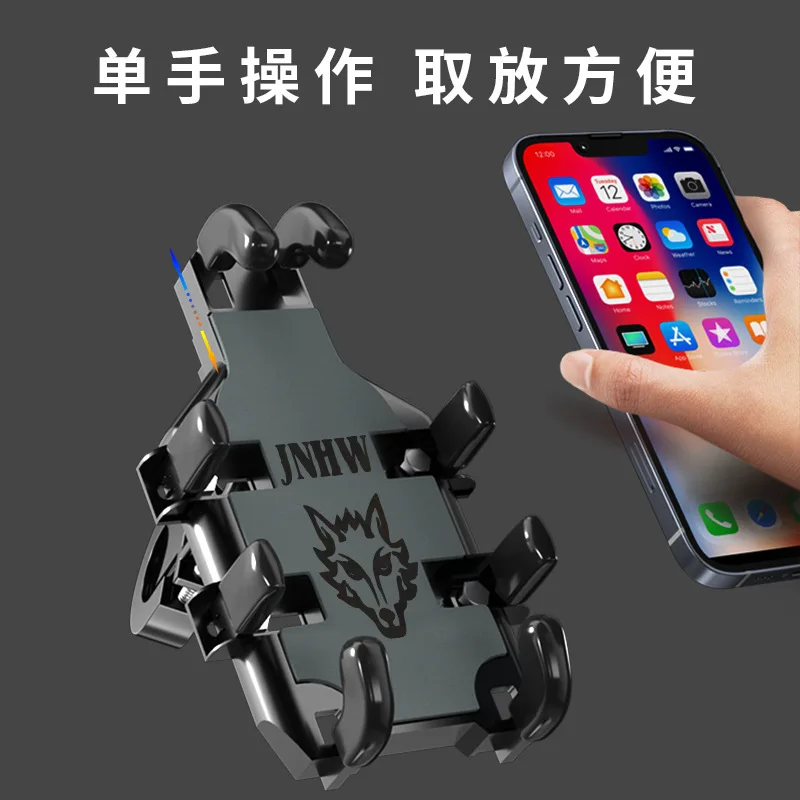 DropShipping Bike Scooter Phone Holder 8-Claws 360 Rotation Mobile Cell Phone Stand for Smartphone EBike Motorcycle Phone Holder