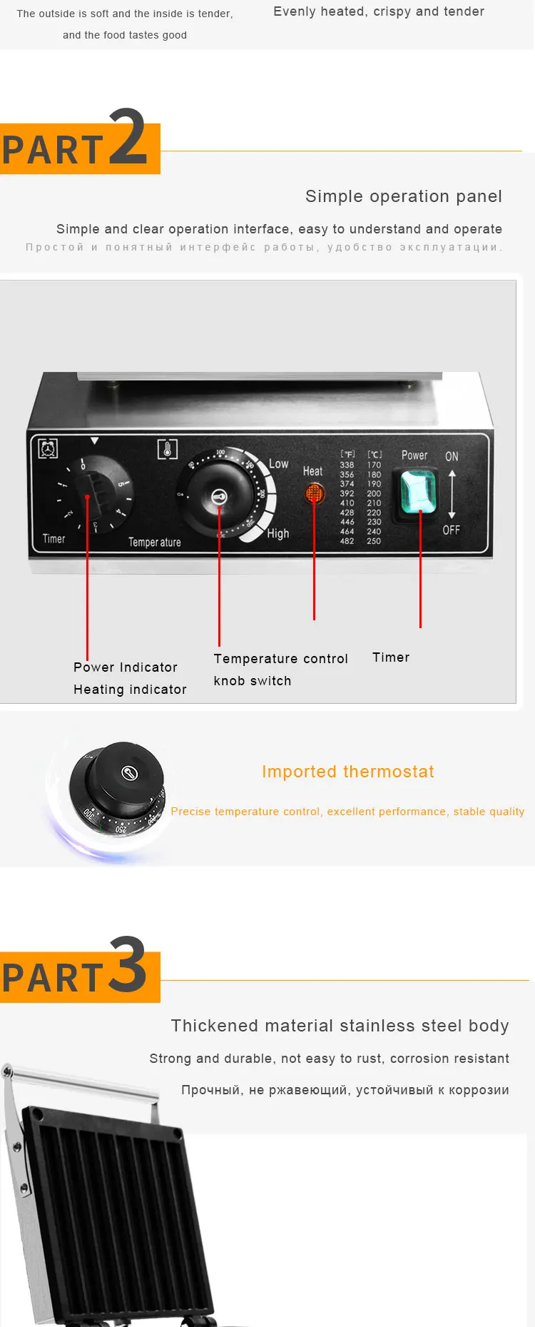 Description Picture 3 of itemCommercial 8 pcs churros bakery equipment commercial waffle maker baking churros waffle cone machines waffle iron plate