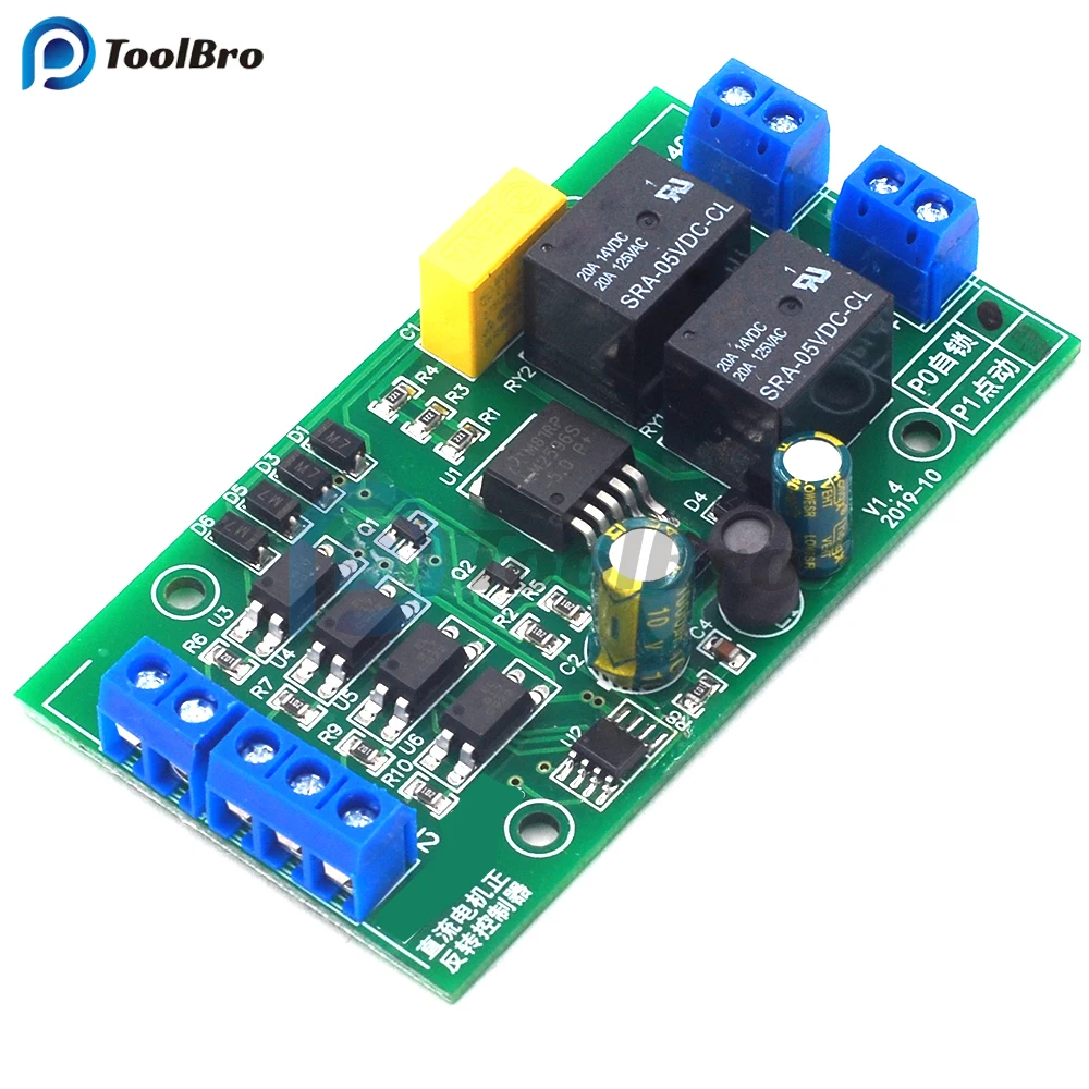 DC 6V 12V 24V DC Motor Forward and Reverse Controller 20A High Current with Limit Relay Driver Lifting Control Board dc motor speed controller motor speed controller electric motor speed controller
