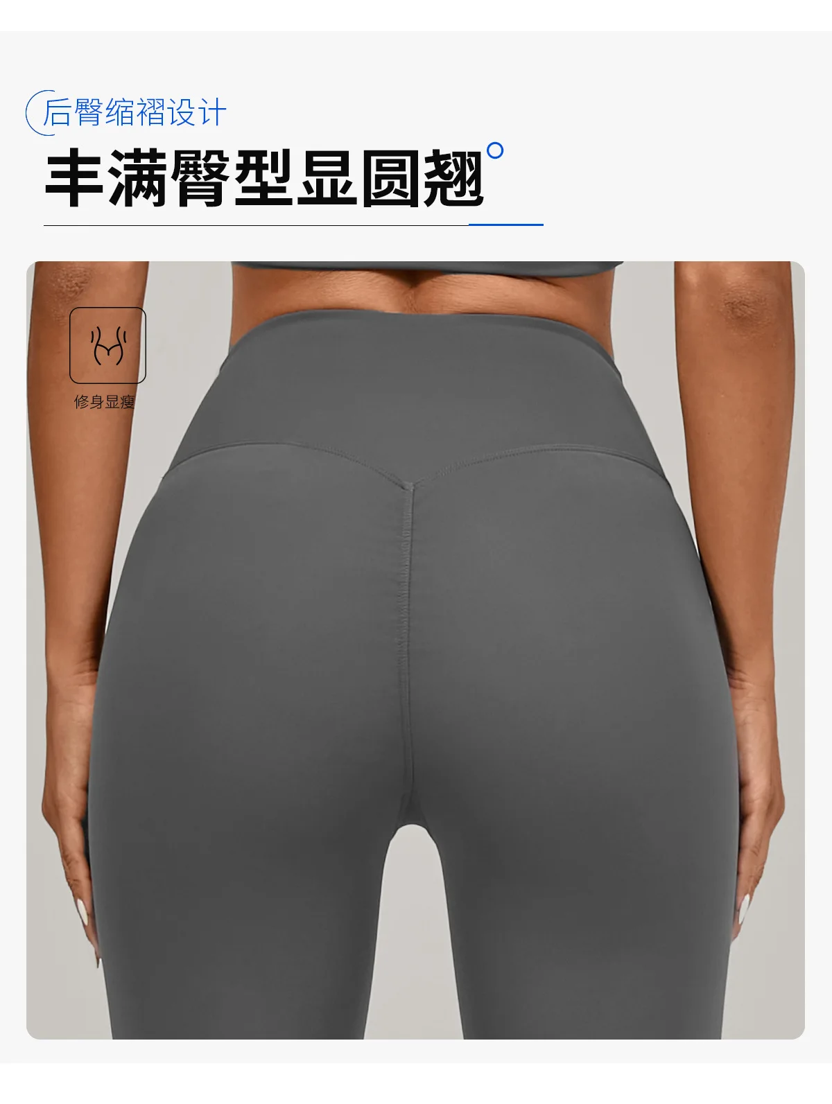 Size chart and fit details