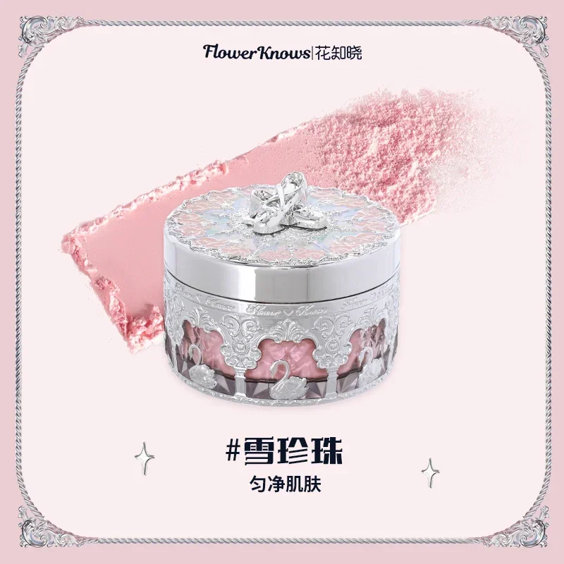 

Flower Knows Swan Ballet Series Loose Powder Matte Refinement and Brightening Color Setting Powder Rare Beauty Chinese Cosmetics
