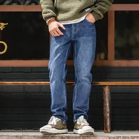 Maden Workwear American Retro Heavyweight Paris Button Denim Wash Straight Leg Jeans Mid Waist Long Pants Men's Autumn 2