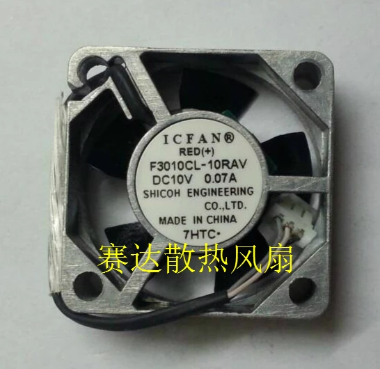 Brand New Japan 3010 3cm Fan Udqfh2h08 12v 0.09a 8600rpm Metal High