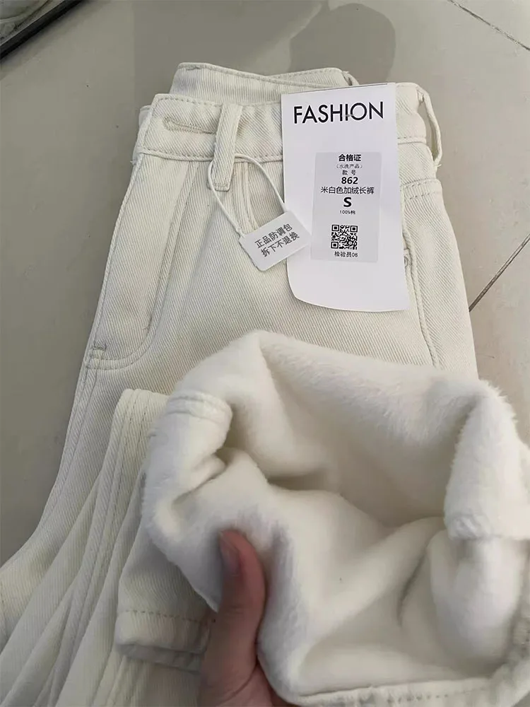 White Wide Leg Jeans Women's Casual Straight Cut High Waist Thiened Winter New Sle plus Size Hiding Hip Slimming Pants