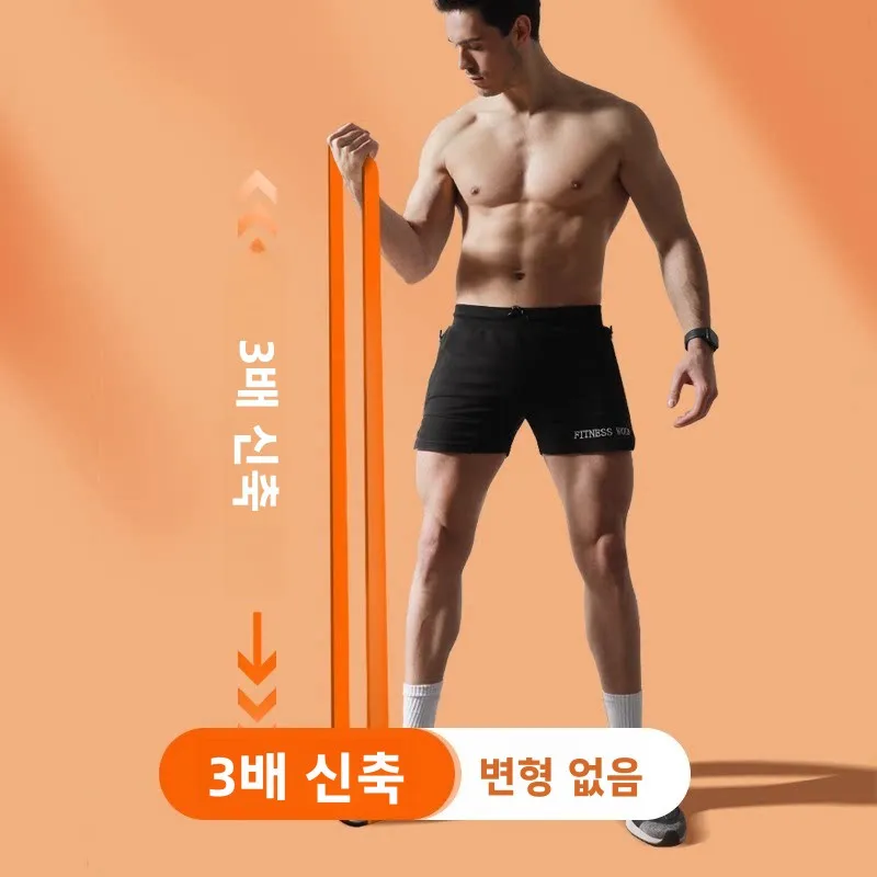 운동 트레이닝 저항 밴드 남성 스포츠 학생용 버스트 탄성 밴드 농구 근력 강화 가죽 로프 그라운드 풀 밴드