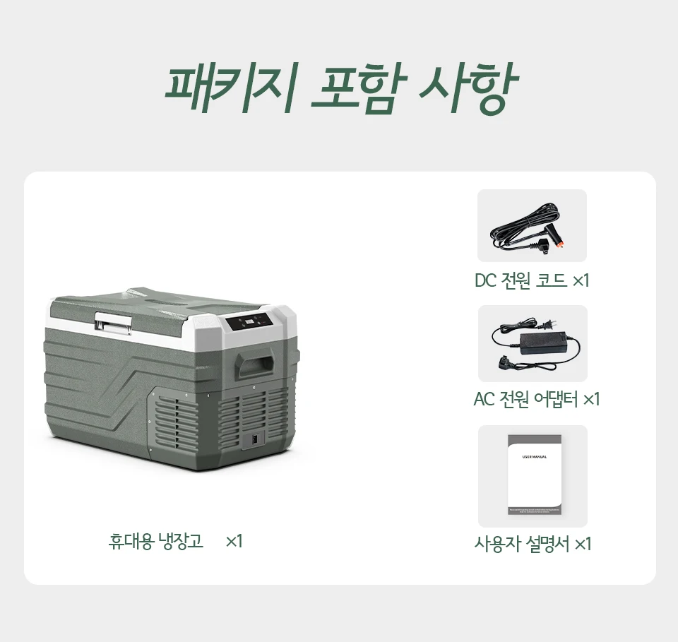 Alpicool 15L 휴대용 자동차 냉장고 12 볼트 미니 냉장고 냉동고 12/24V DC 100-240V AC 쿨러 트럭 캠핑 여행
