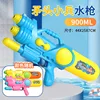 Summer Water Playing Children's Large Capacity Water Gun Toys An indispensable Outdoor High-pressure Water Gun Children Gifts 5