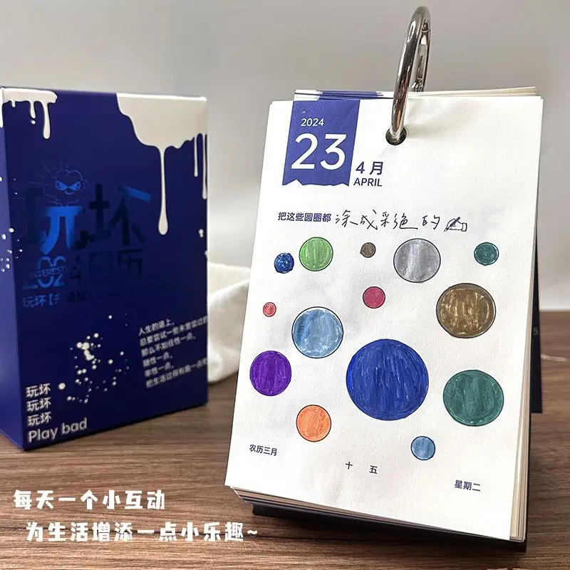 Рисунок 3 - Календарь 2024, креативный Забавный