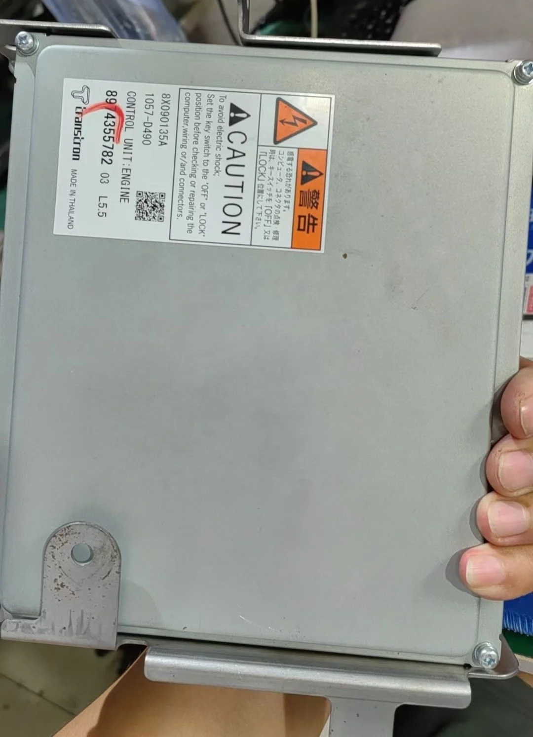 이수즈 DPF 8X090135A 8974355782용 엔진 제어 장치 MPX 본체 ECU ABS-ECU
