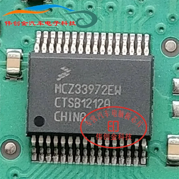 새로운 MCZ33972AEW 자동 ECU BCM 수리 부품, 포드, 토요타, 닛산 엔진 제어 장치용 파워 윈도우 라이트 잠금 제어 장치