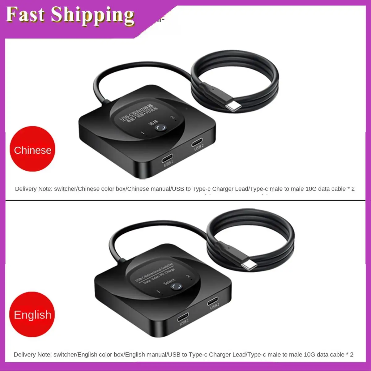 ABRI-1개 USB-C 스위치 USB C 유형 Conventer USB-C 허브 양방향 스위치 데이터 비디오 스위처