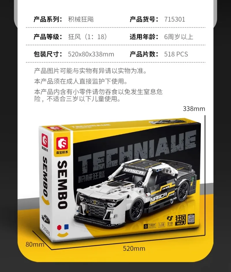 S3b0dc64f23fb4ce8b87f96d02e69863al - SEMBO Shop