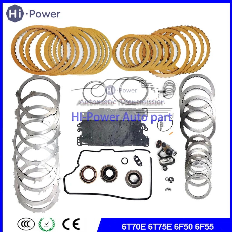 6T70E6T75ETransmissionMasterRepairKitOverhaulClutchDisc