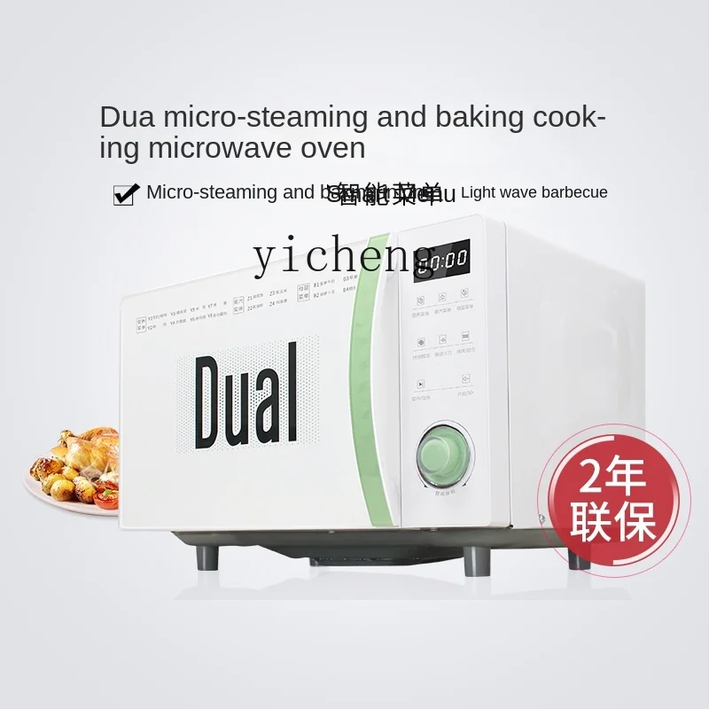 XL Light Wave Microwave Oven Integrated Household Flat Panel Mini Fresh Small