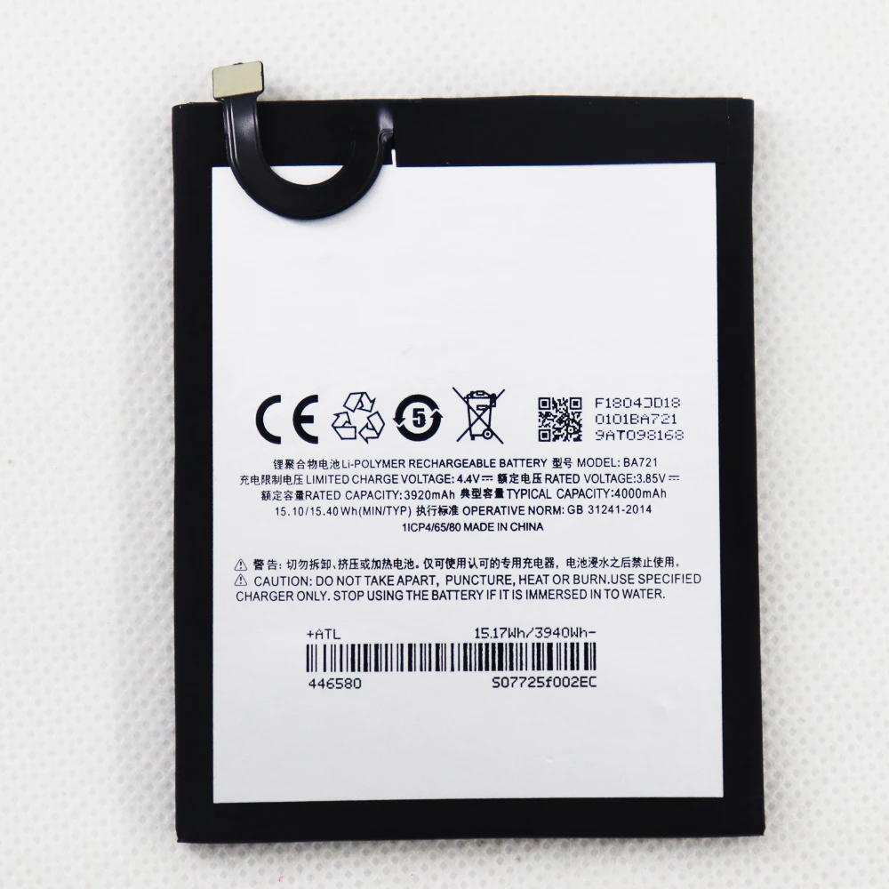 Аккумулятор meizu ba721
