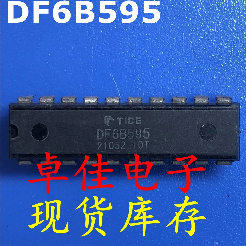 

30pcs original new in stock DF6B595