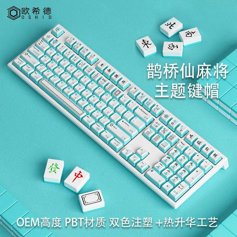 Estilo Chinês Mahjong Tema Keycap Faça Você Mesmo Teclado Mecânico Sublimação Pbt Alta Keycap Criativo Personalizado Oem 130 Chaves - Imagem 3