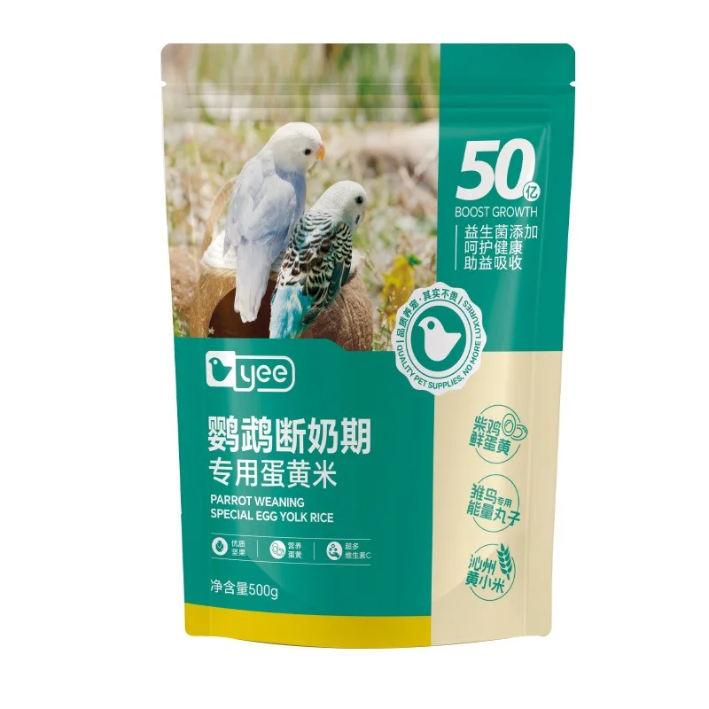 Eggs Yolk Millet Parrots Bird Food Breeding Weaning Period Shellless Millet Eggs Young Birds Food Containing Nourishing Pill