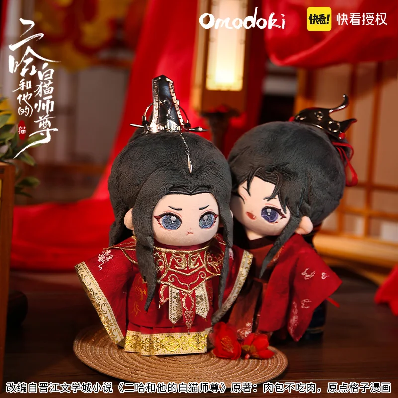 Oficialmente Licenciado Omodoki o Husky e Seu Gato Branco Shizun er ha ta de Bai Mao Shi Zun 20cm Boneca Mais Acessórios Mais Cartão Laser