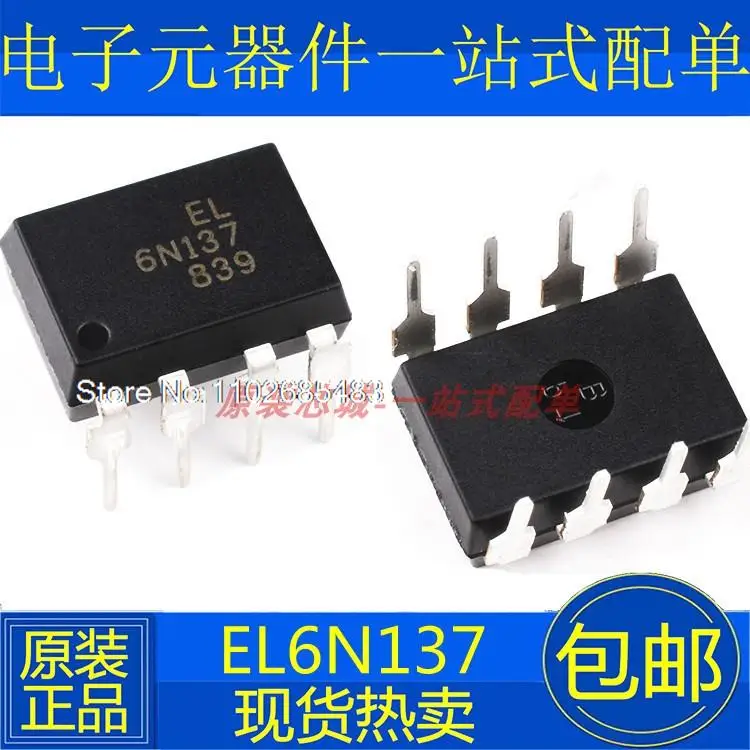 

10PCS/LOT EL6N137 DIP-8 6N137