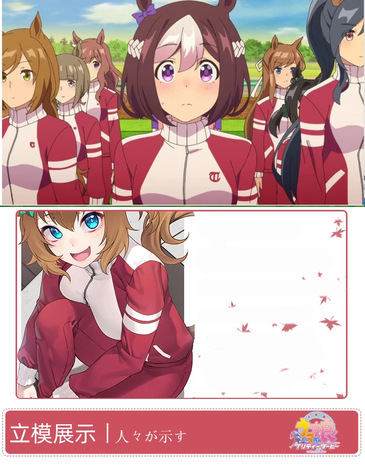 Uma Musume Pretty Derby School Uniform Cosplay Costume for Women (Select Character) (Unofficial)