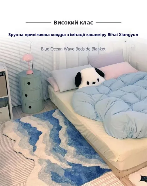 Thiened Camere Carpet Blue Ocean Wave Luxury Bedroom Bede Blanket