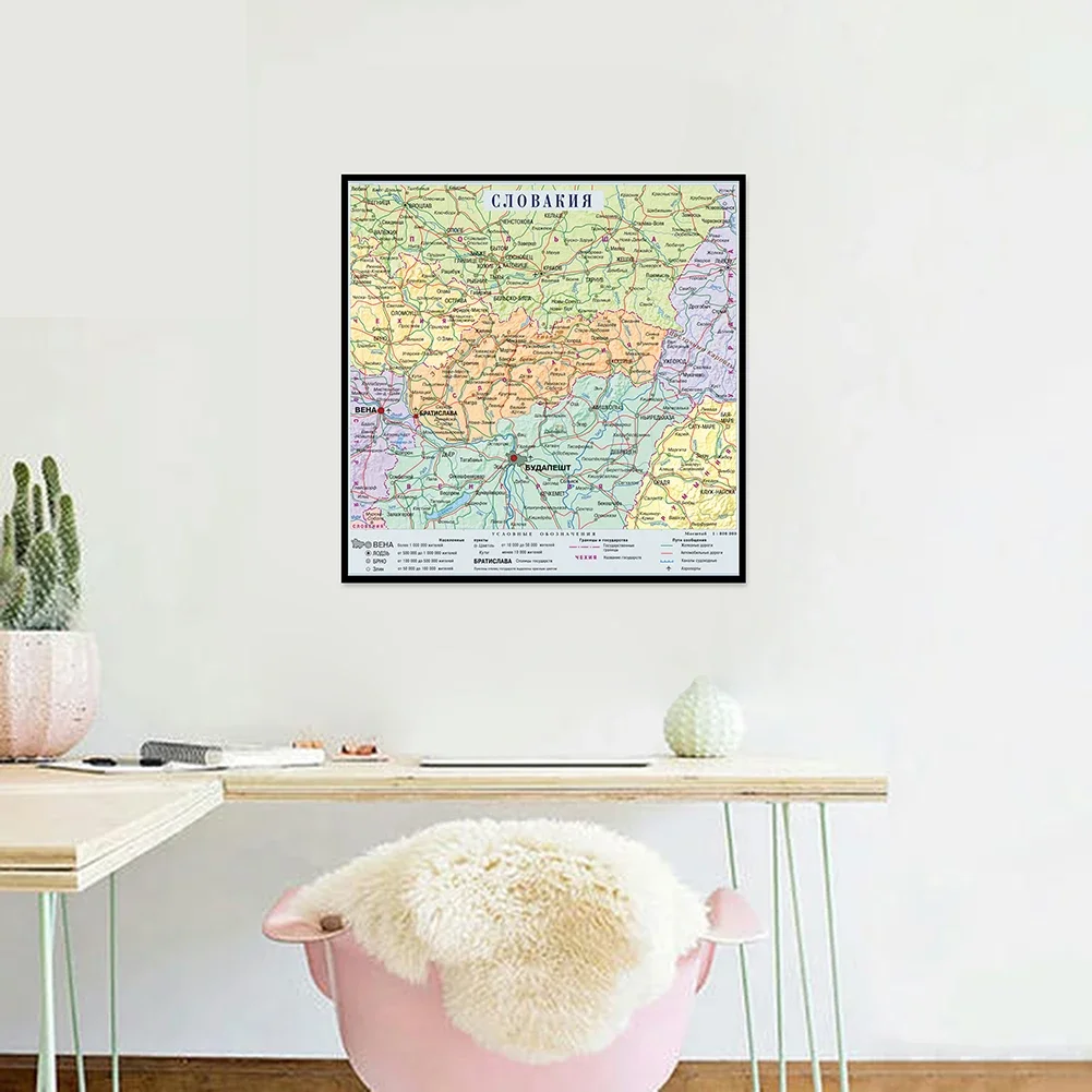 

Slovakia Map of City Russian Language 60*60cm Canvas Painting Wall Art Prints School Office Classroom Decoration Education