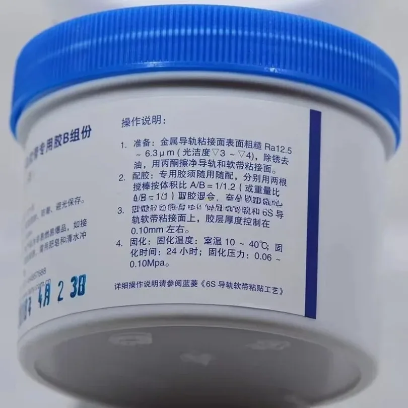 PTFE 테이프용 접착제, PTFE b 접착제, 0.75-0.9 ㎡, 총 440ml, 2 병