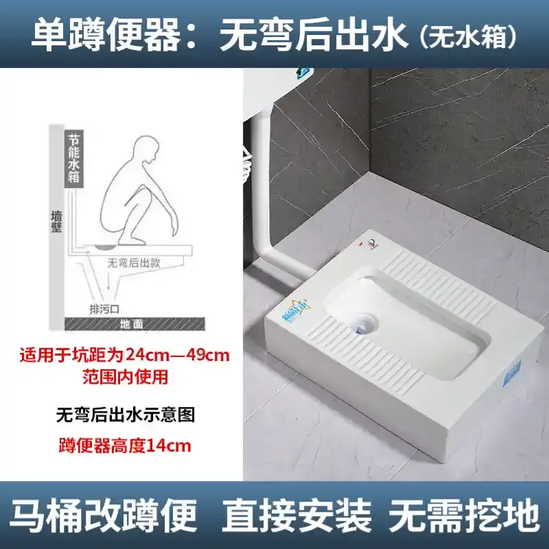 #The squat toilet does not need to be excavated on the base, and the toilet has been converted into a squat pit 6