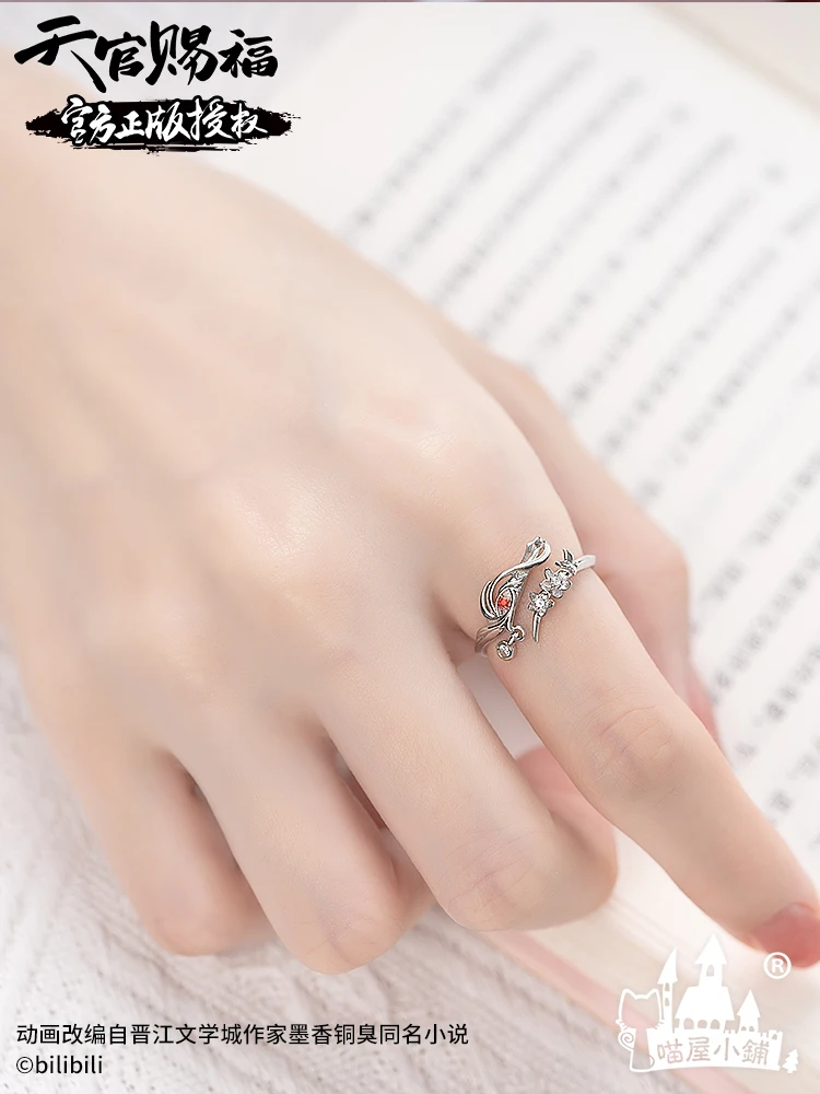 

Кольцо Tian Guan Ci Fu, небесное официальное благословение Хуа Чэн, кольцо для косплея, серебряные кольца, регулируемые ювелирные изделия, подарок