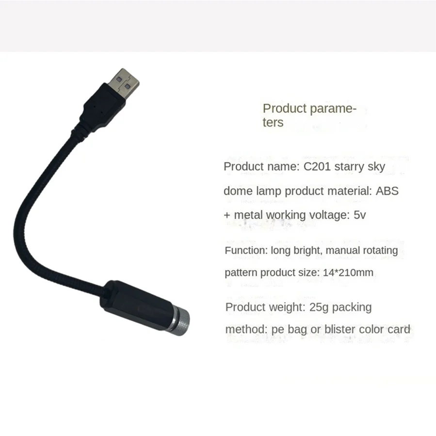 자동차 지붕 별 주변 조명, 로맨틱 USB 야간 분위기 램프, 홈 인테리어 장식, 미니 천장 프로젝터, 갤럭시 조절 가능