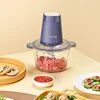 Joyoung Meat Grinder 220V 300W Home Food Processor Glass Bowl 2L Multifunctional Meat Cutting Machine Electric Kitchen Blender 3