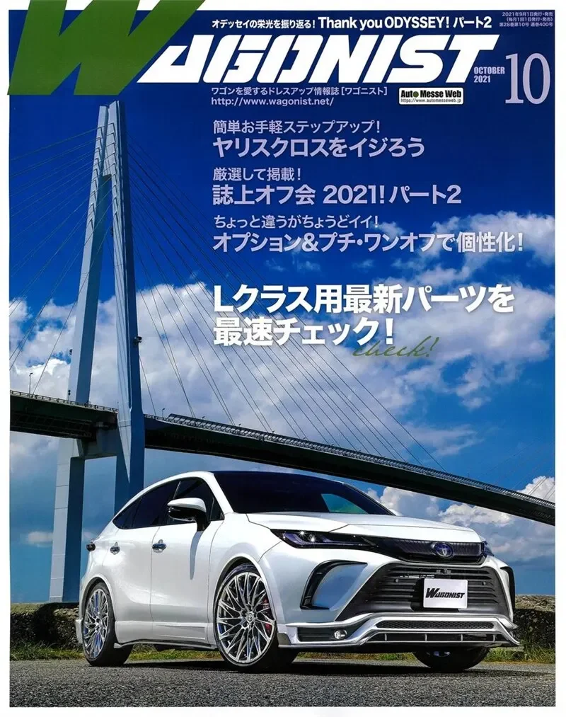 thumbnail image 1 of Póster en lienzo de la revista de autos deportivos JDM: arte mural de carreras GTR de lujo para decoración del hogar y la sala del conductor, 1 of 5