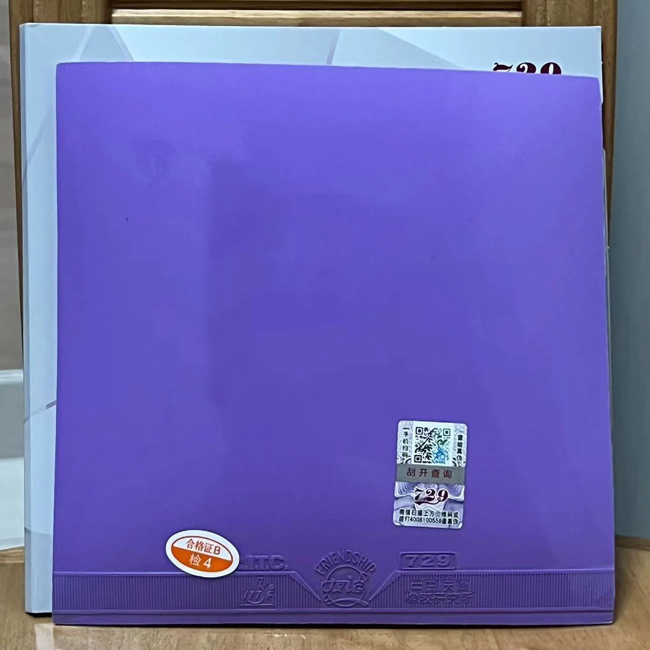 오리지널 우정 729 탁구 고무, 탁구 고무, 탁구 고무, ITTF 승인, 십자가 보라색, 파란색, 녹색