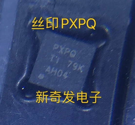 

Бесплатная доставка TPS2561QDRCRQ1 :PXPQ VSON10 IC 10 шт.