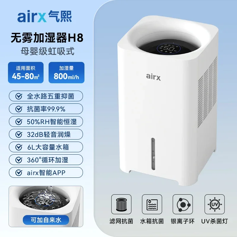 220 V airx Nemlendirici Hiçbir Sis Sessiz Yatak Odası Serin Mist Evaporatif Bebek Kreş Ev Ofis Kış H8 AP